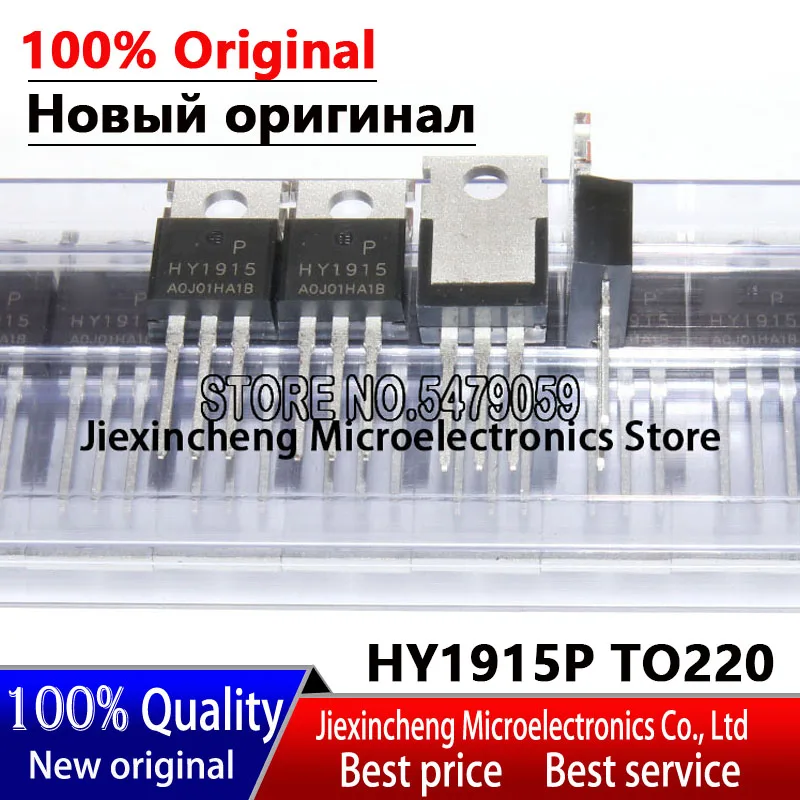 10-50PCS HY1915 HY1915P TO220 100% New original (150V 85A TO-220 ) MOSFET