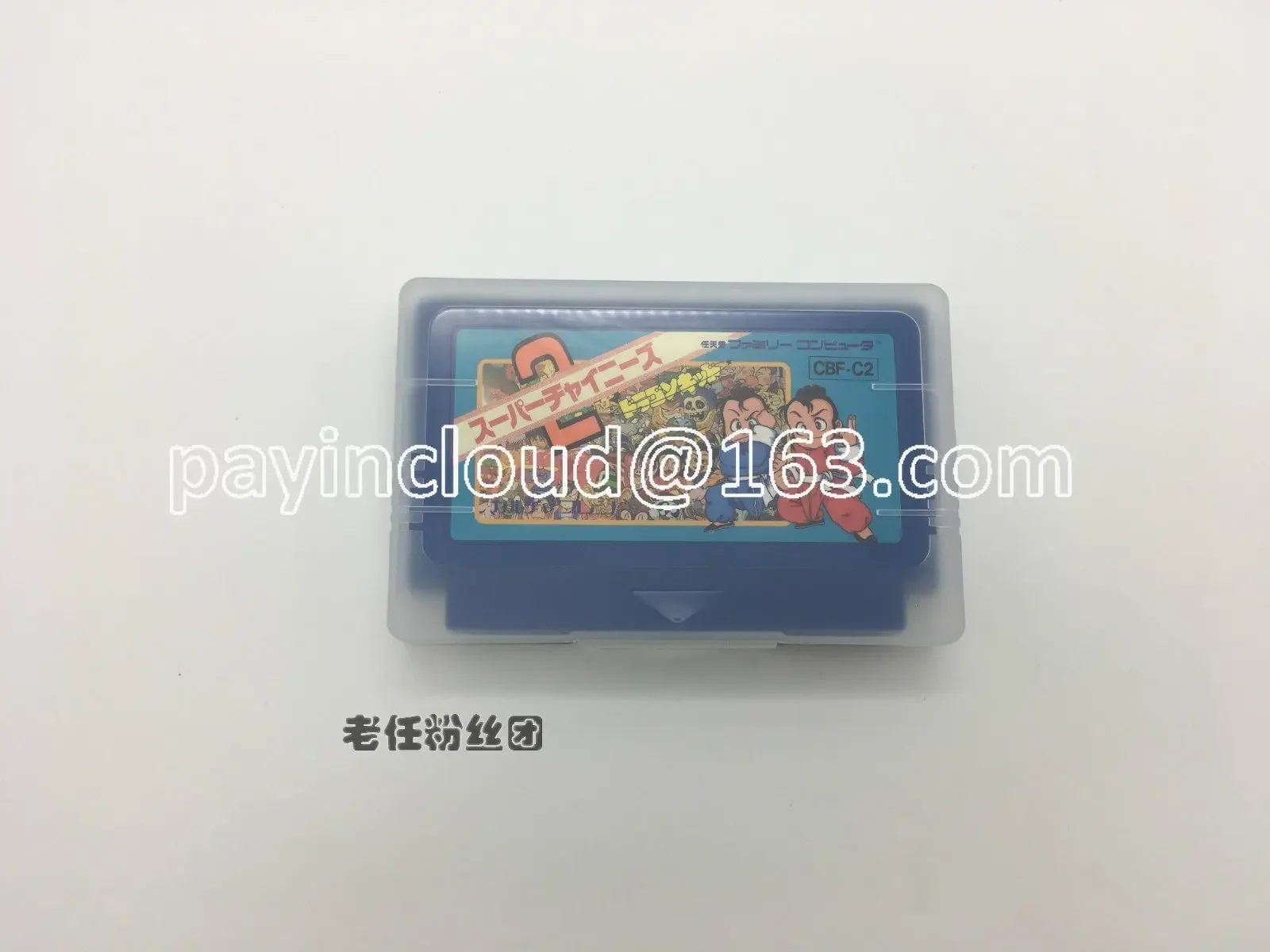 FC Game Card Storage Box Japanese Genuine Cassette Original Red And White Machine Collection