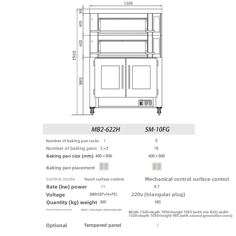 Commercial bakery equipment layer furnace double-layer four-pan electric oven with 10-pan proofing box