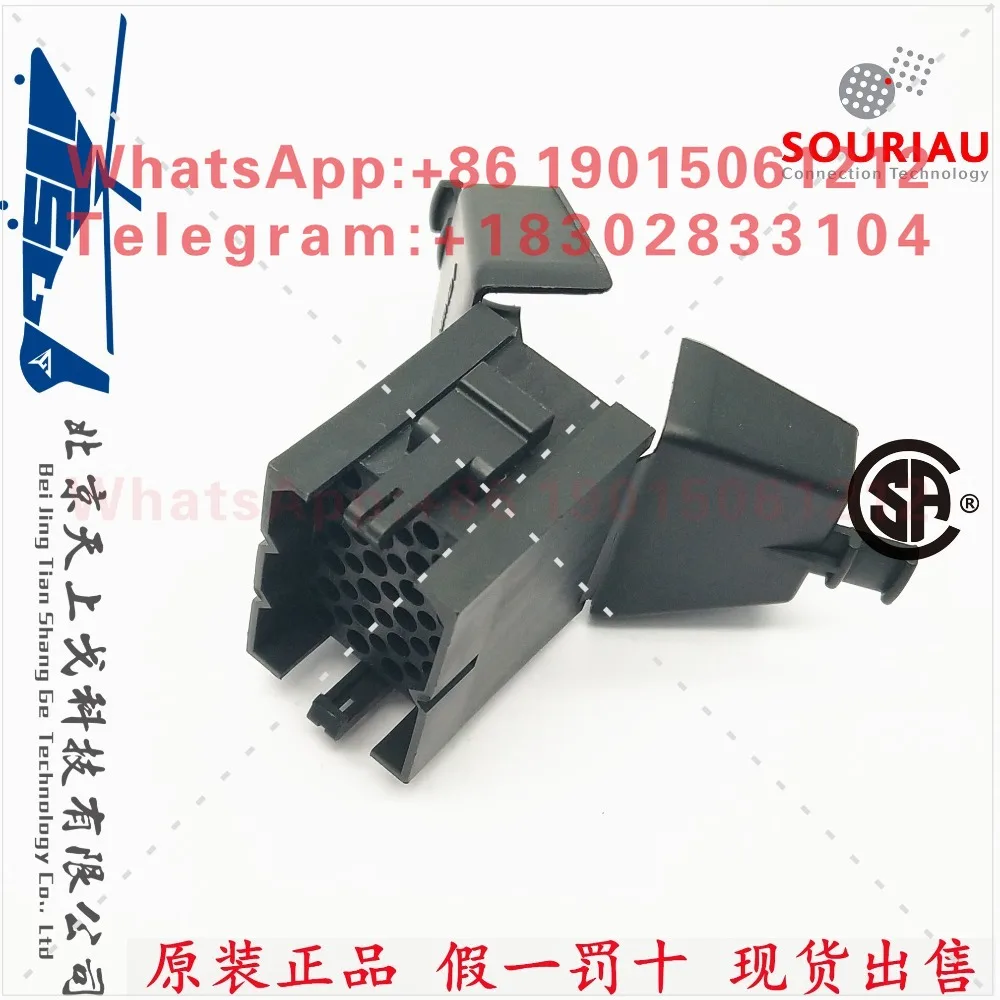 24-Pin black rectangular connector with tail clip SMS24PDH1 without pin
