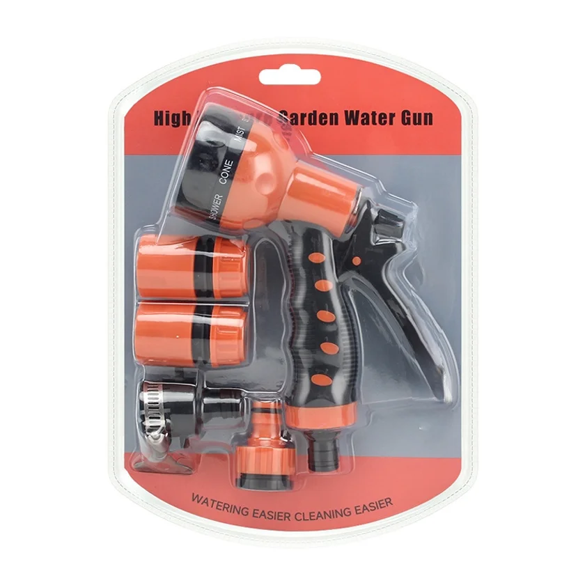 High-pressure water gun for garden watering, multi-functional spray gun set, household car wash water gun blister pack set