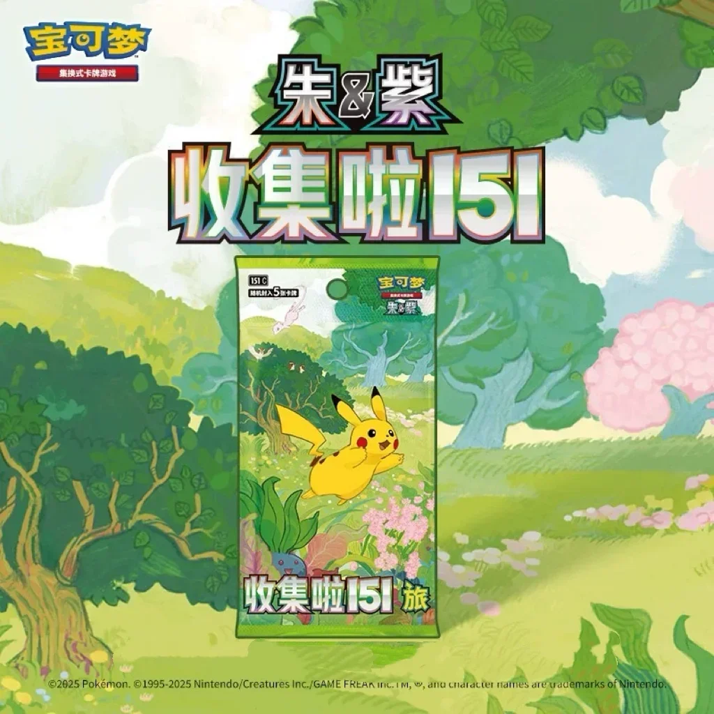

Original Pokémon Card 151 Wang Collection Ptcg Cards The Simplified Chinese Supplementary Pack Collection Cards in Stock