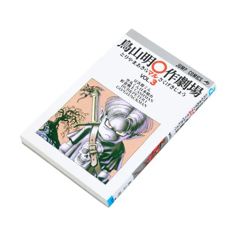 Akira Toriyama Teatro 3 Akira Toriyama Shueisha 9784088720531 Libro