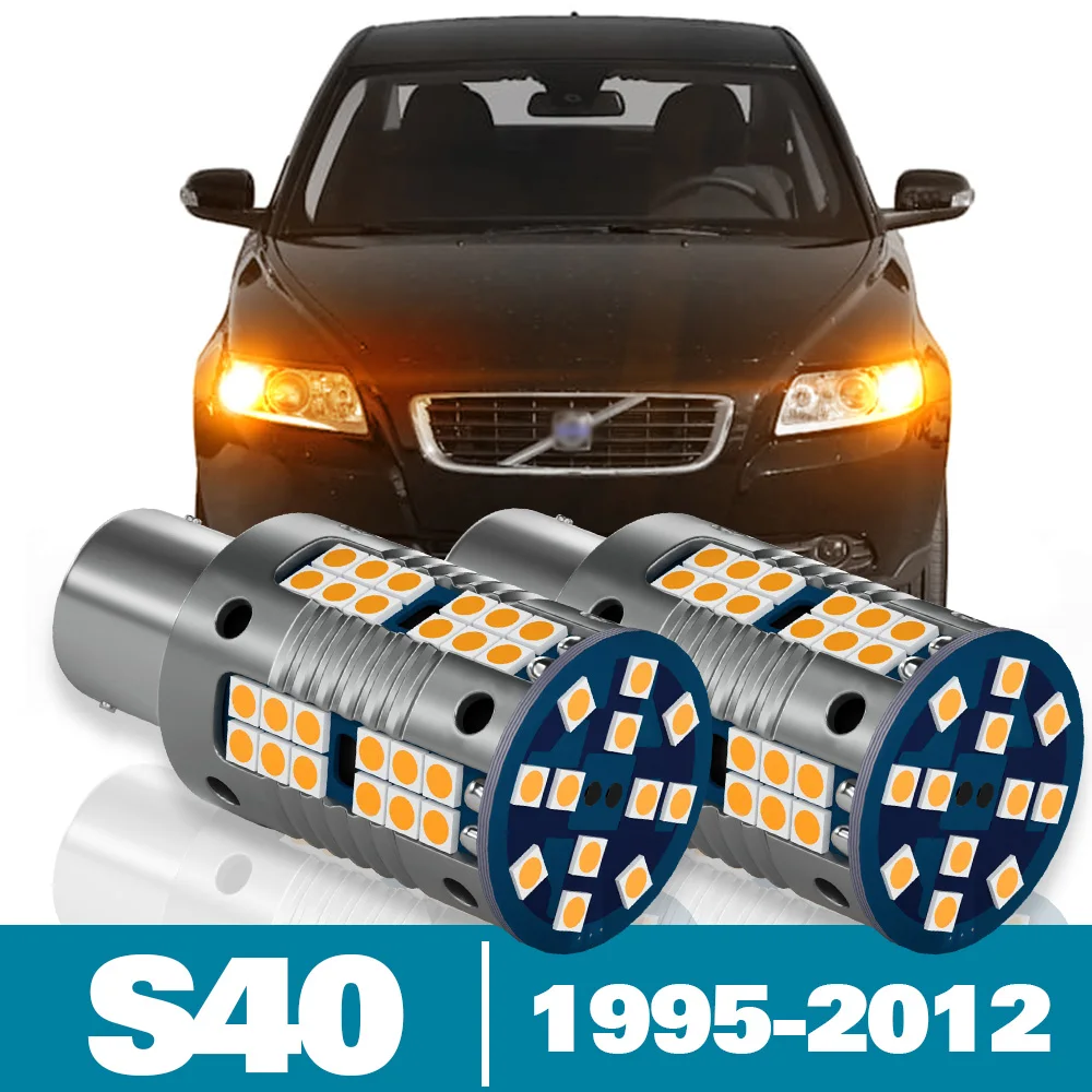 

2 шт. светодиодсветильник воротники для Volvo S40 аксессуары 1995-2012 2000 2001 2002 2003 2004 2005 2006 2007 2008 2009 2010 2011