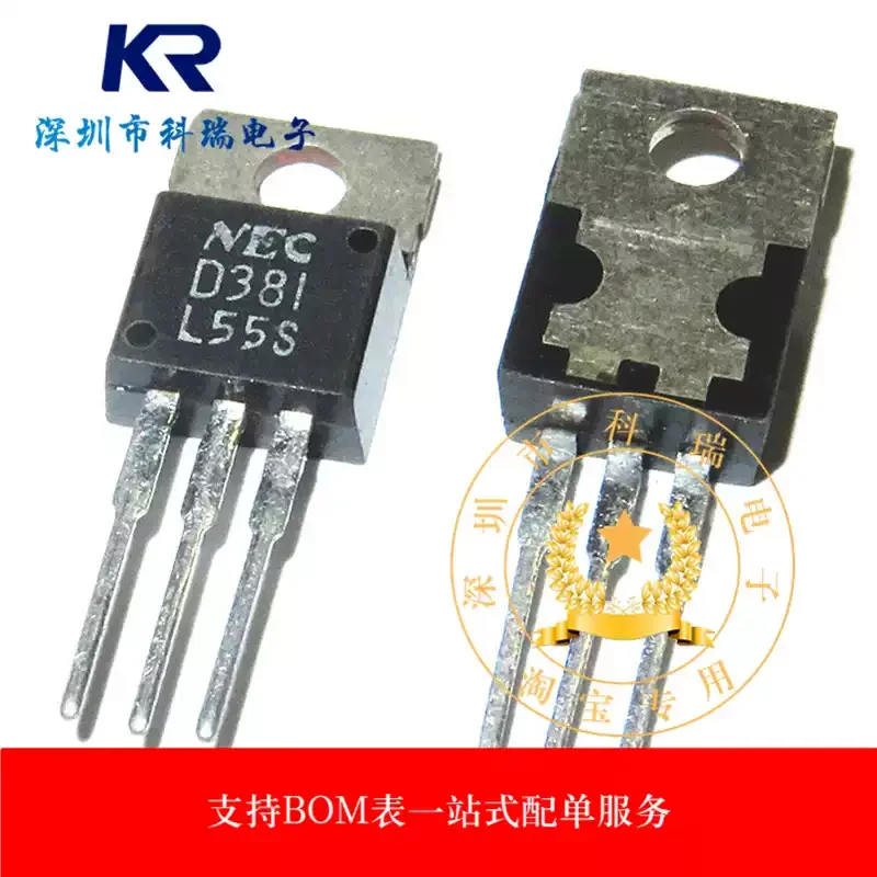 10-100PCS D381 paired with B536 imported 2SD381 audio amplifier tube 2SB536 plug-in transistor TO-220