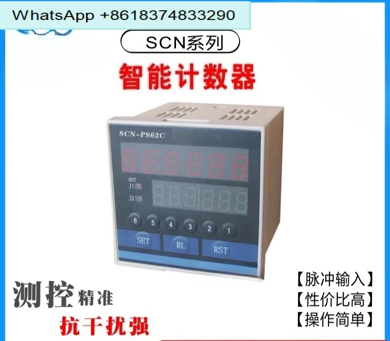 SCN-PS62B 9S62B 62C Additive and Subtractive Encoder Input Counting Meter