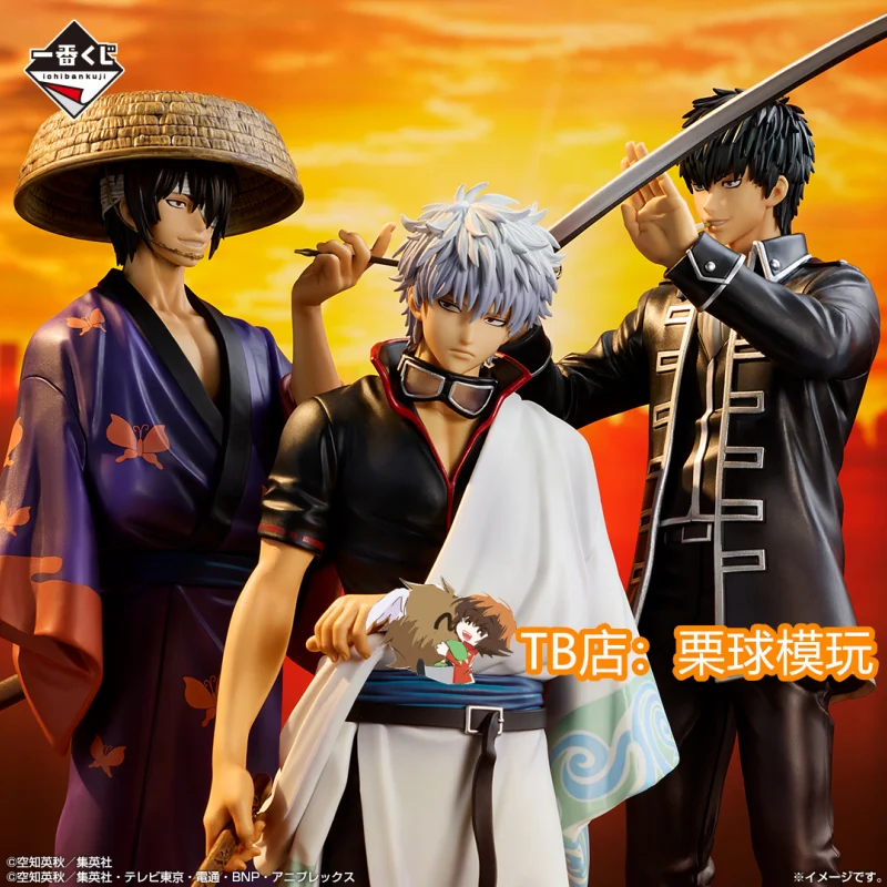 

In Stock Bandai A Reward 20th Anniversary GINTAMA Sakata Gintoki Toshimaru Hijikata Animation Peripheral Gift