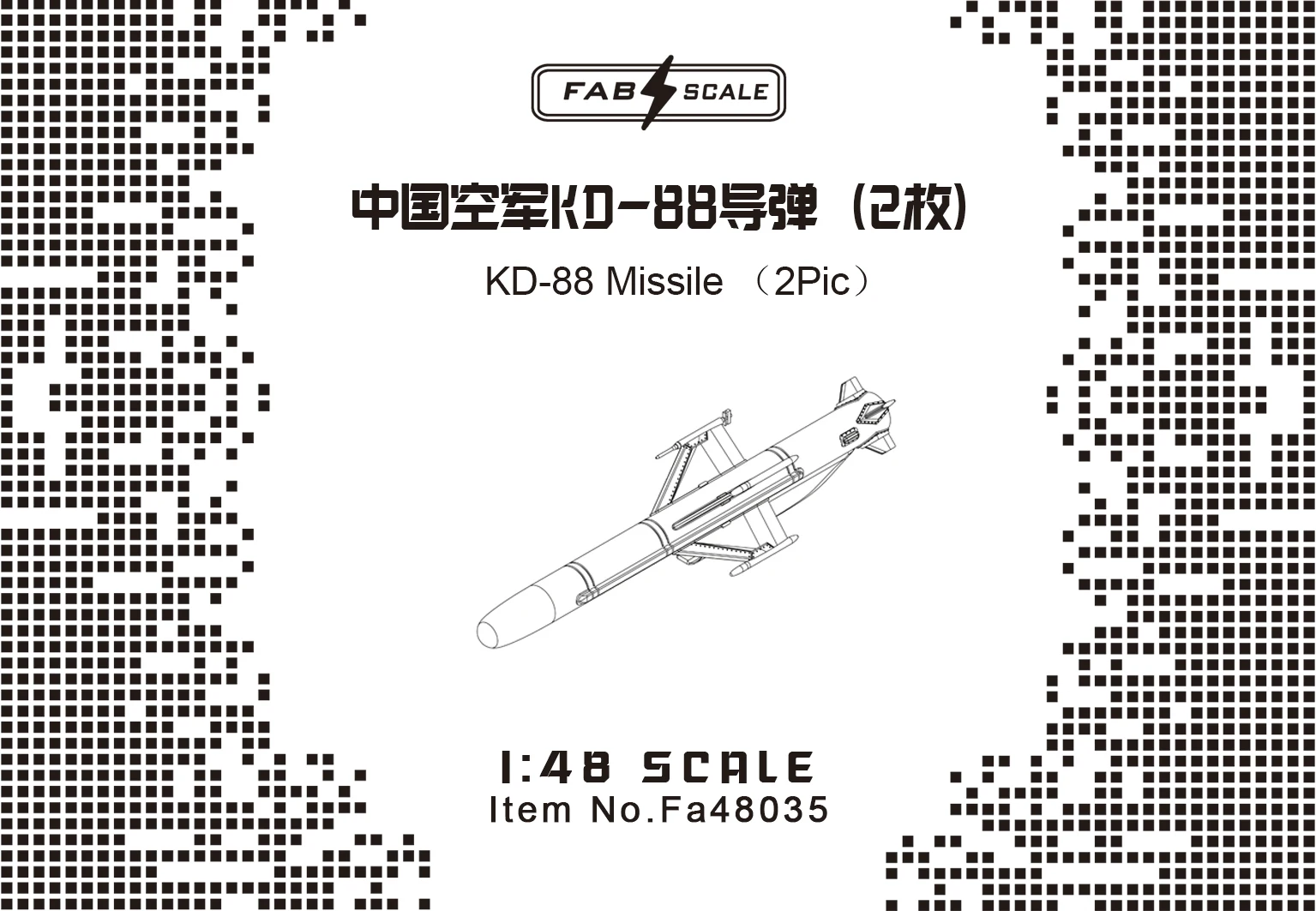 

FAB FA48035 1/48 Scale PLAAF KD-88 Missile(2 Pic)(For TRUMPETER KIT)