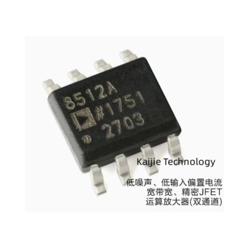 Newly original AD8512ARZ-REEL7 SOIC-8 precision JFET operational amplifier IC chip