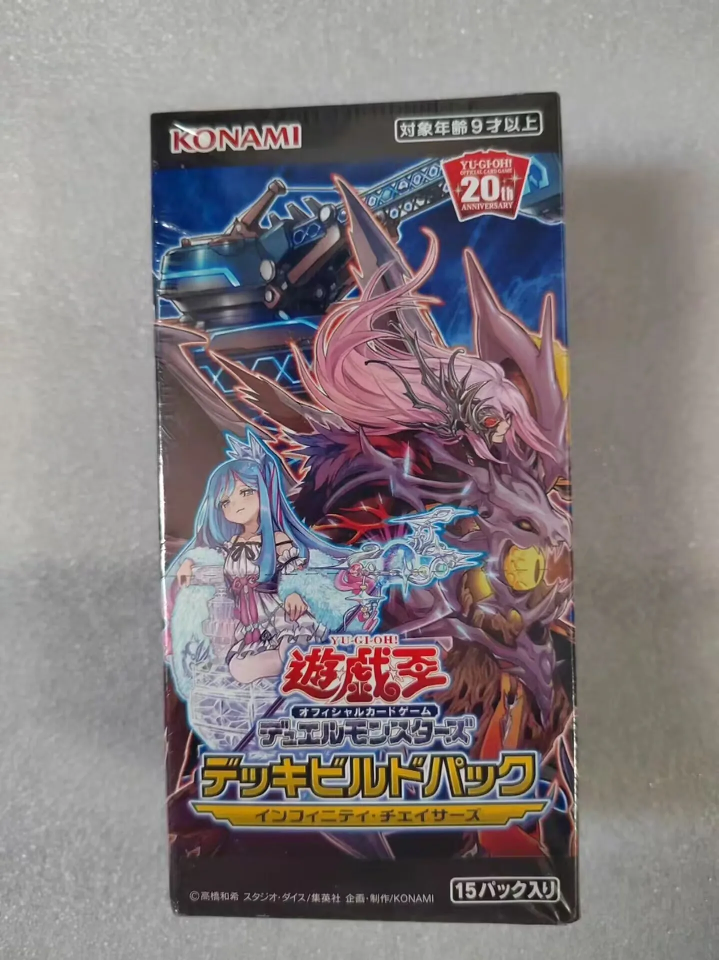 

Yugioh Master Duel Monsters DBIC Deck Build Pack Infinite Chasers SP10 Japanese Collection Sealed Booster Box