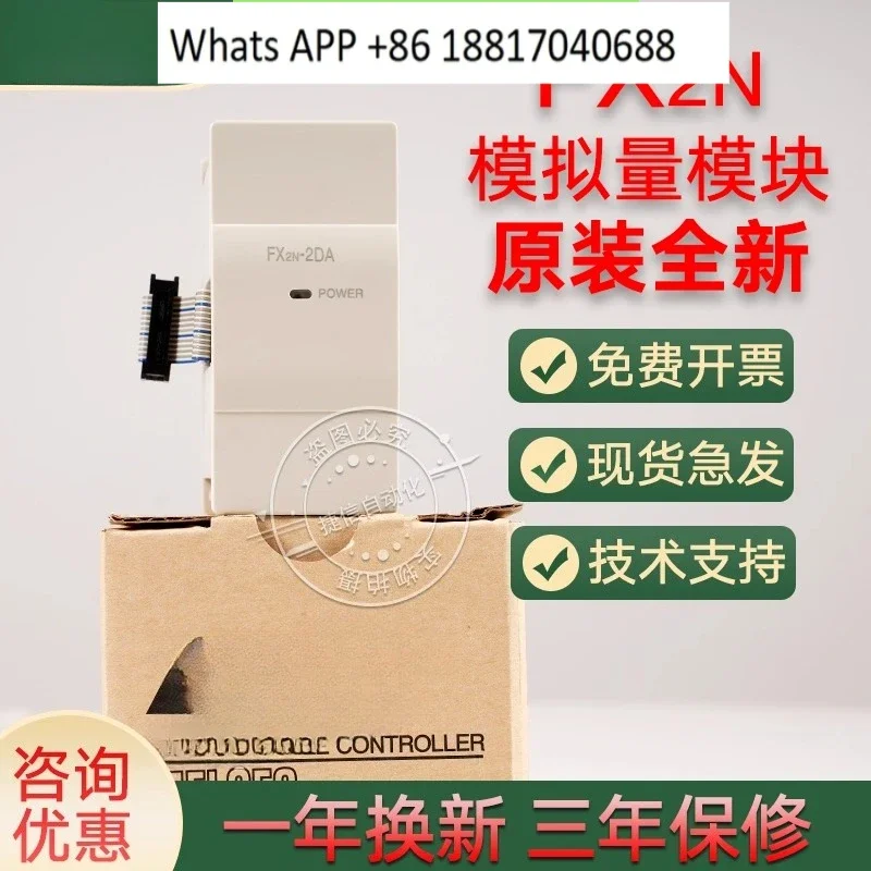 New Plc FX2N-2AD 3U…