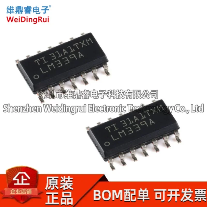 New Original LM339ADR with Silk Screen LM339A SOP-14 Voltage Comparator Chip, In Stock