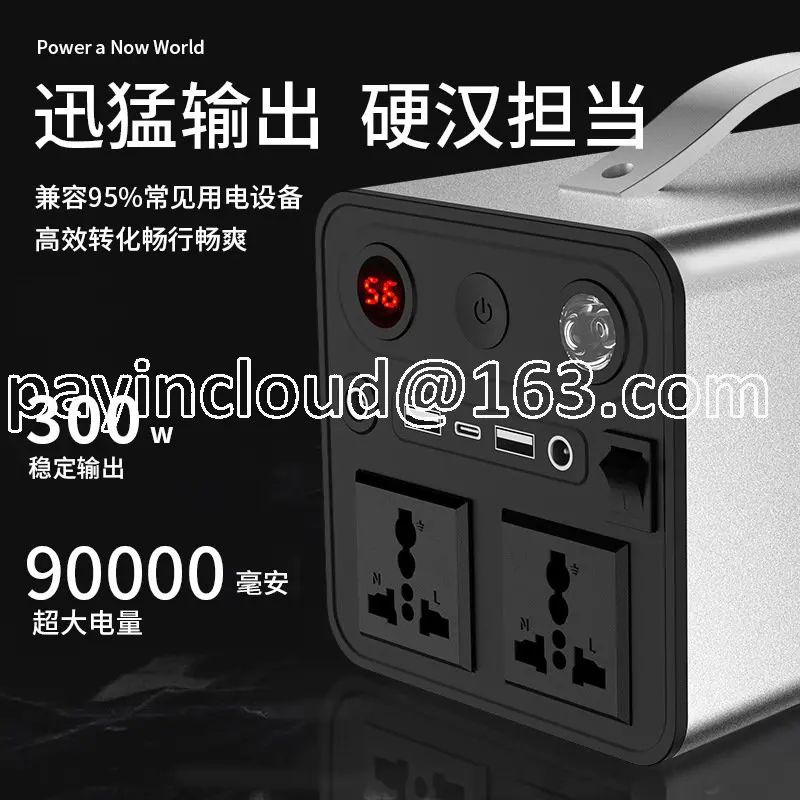 Outdoor Energy Storage Power Supply 220V Large-capacity Lithium Battery 300W Convenient Mobile Power Supply Household Emergency