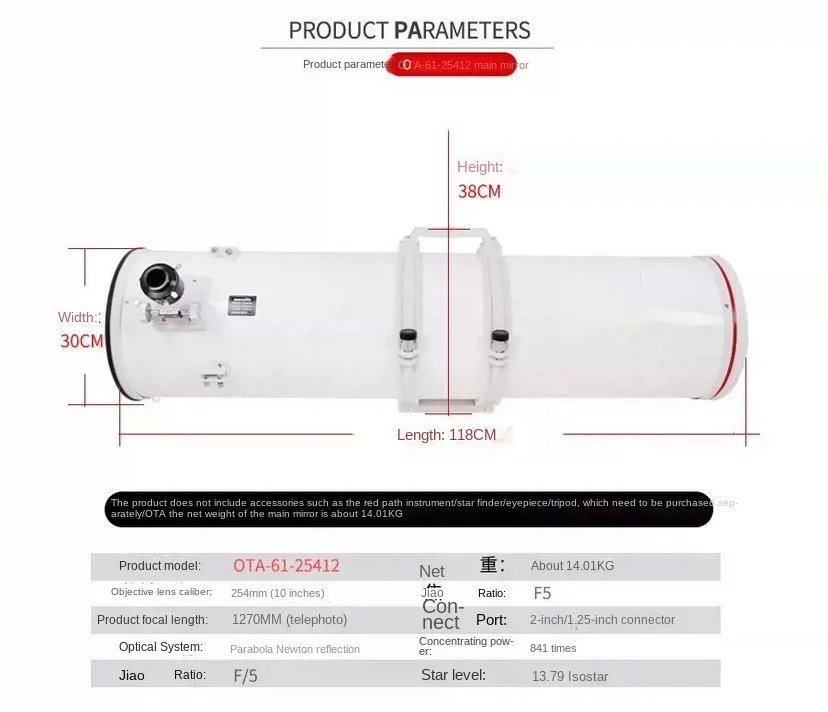 Large Diameter Parabolic Astronomical Telescope Primary Mirror OTA High Power Star Viewing