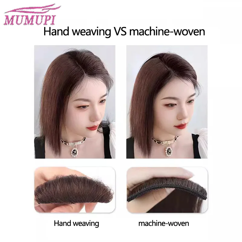 Рисунок 5 - Женский парик из натуральных волос