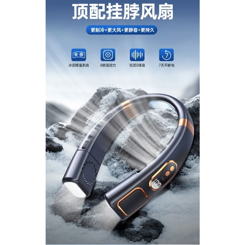 Ice porcelain cooling portable neck fan, intelligent silent outdoor sports rechargeable large wind small digital display