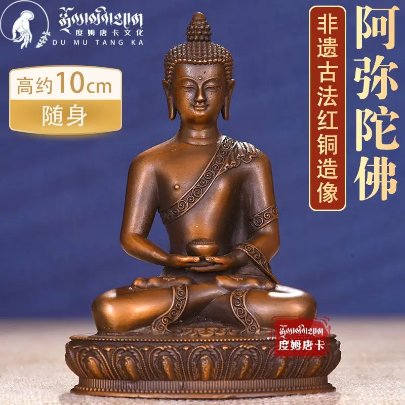 Hidden objects in the heart, Amitabha Buddha statue 3 inch portable mini tantra small Buddha statue copper statue, pure copper o