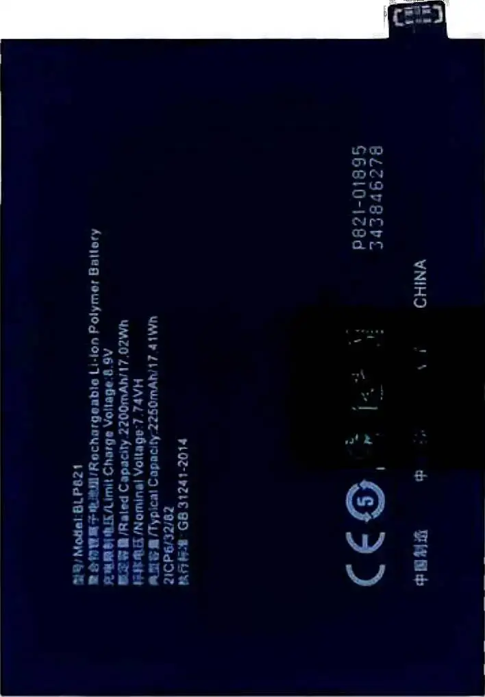 High-Performance Mobile Phone Battery 2250Mah BLP821 For Oneplus 9