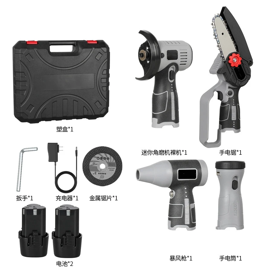 

Lithium Battery Power Tool Combination Set Handheld Chainsaw Flashlight Mini Angle Grinder Storm Leaf Blower Home Tool Portable