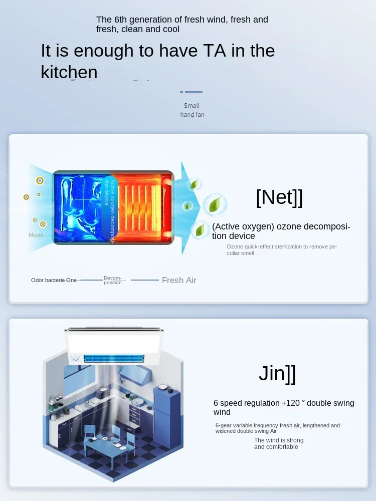 Chigo Liangba-ventilador eléctrico de baño, iluminación de cocina, dos en uno, integrado, Ventilación de techo, Enfriador de aire