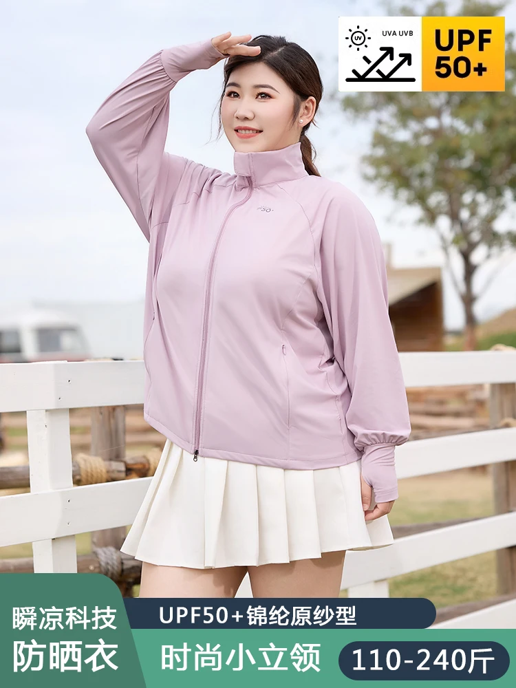 

Sunscreen Clothing 4XL 5XL Women's 2025 New Summer Thin Section UV-Resistant Breathable Sunscreen Clothing Long-Sleeved Jacket