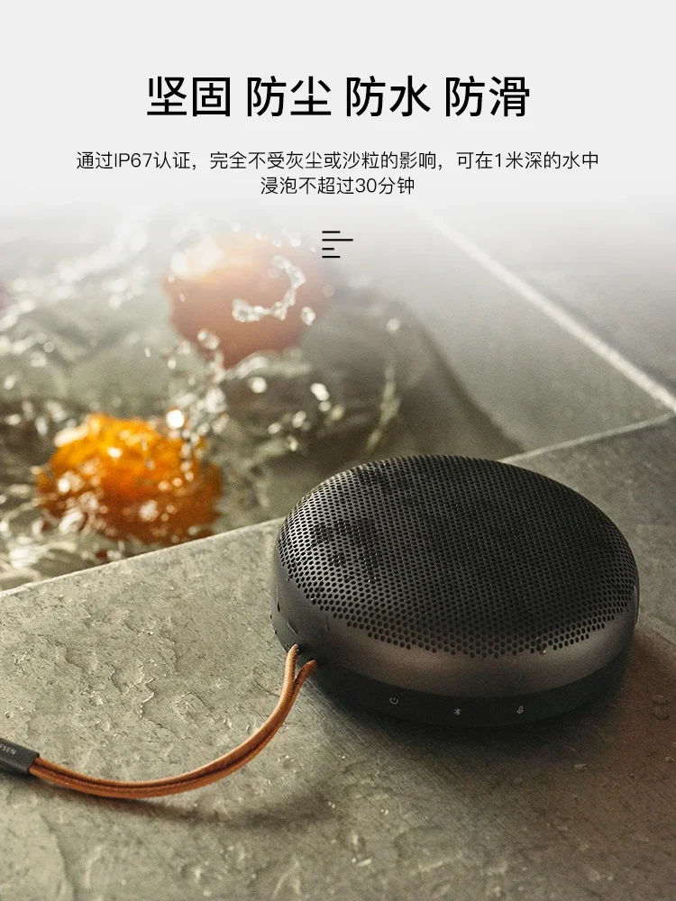 B&O Beosound A1 second-generation wireless Bluetooth speaker outdoor speaker portable waterproof portable bo audio.