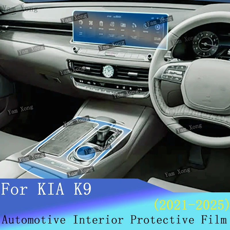 

Car interior Film suit For 2021-2025 Kia K9 Navigation screen Transparent Cover Film Gear Panel Anti-scratch Protection Sticker