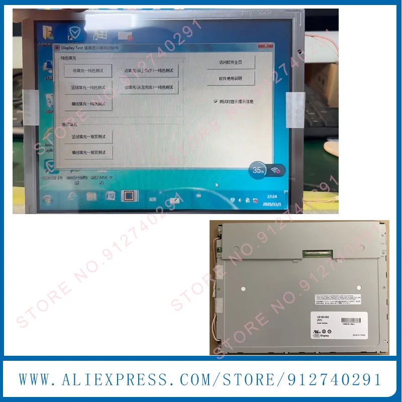 

LB104V03-TD01 LB104V03(A1) LB104V03(TD)(01) Оригинальный 10,4-дюймовый LB104V03 A1 3550B-0050A Панель ЖК-дисплея