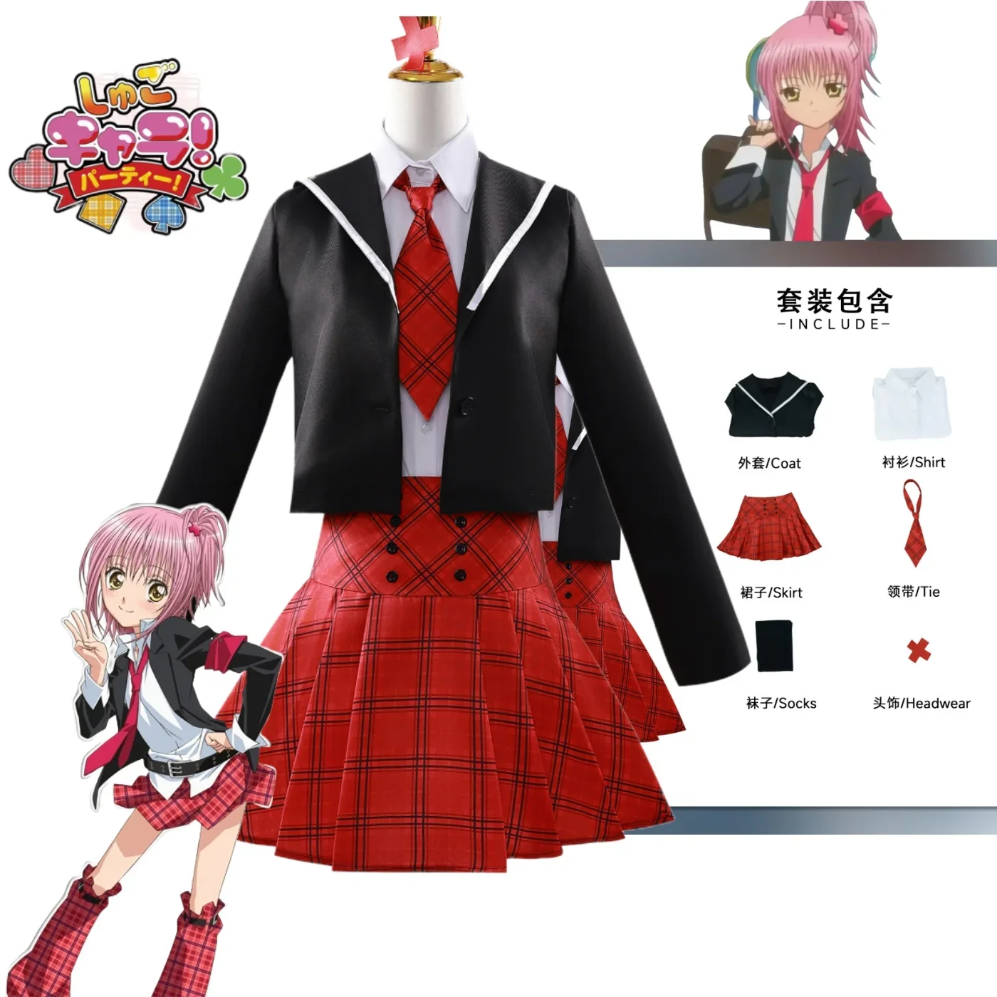 

Hinamori Amu cosplay Shugo Chara Full uniform Coat Top Half Skirt Tie Hinamori Amu Uniform Role-Playing Game