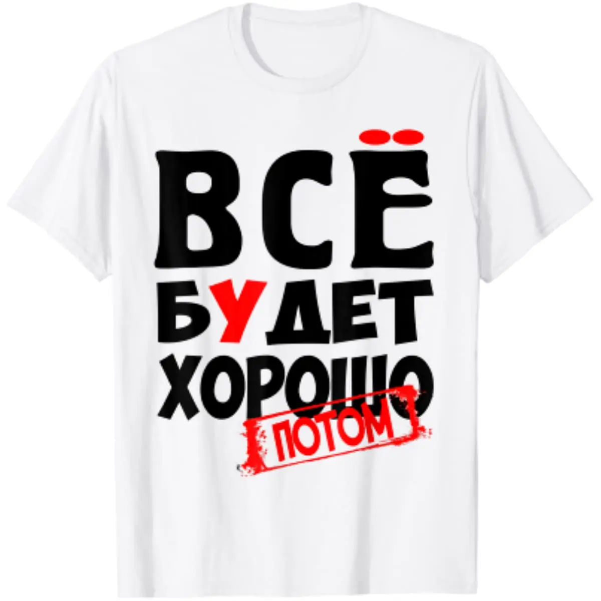 

Russian Everything Will Be Good Shirt - Funny Russian Men T-Shirt Short Sleeve Casual 100% Cotton O-Neck Summer Shirt