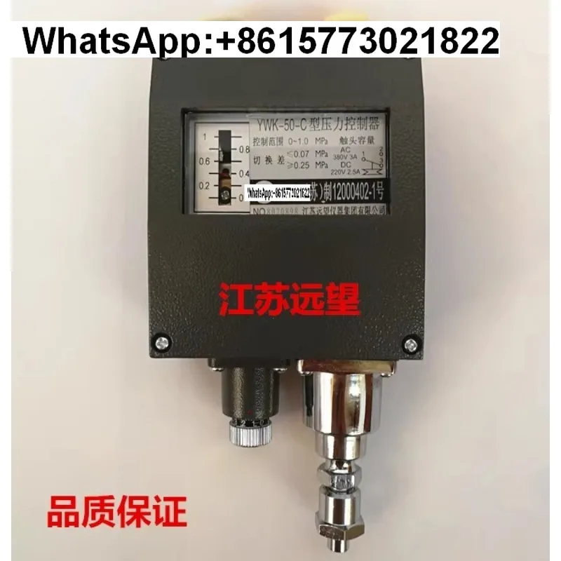 Jiangsu Yuanwang, M… - image