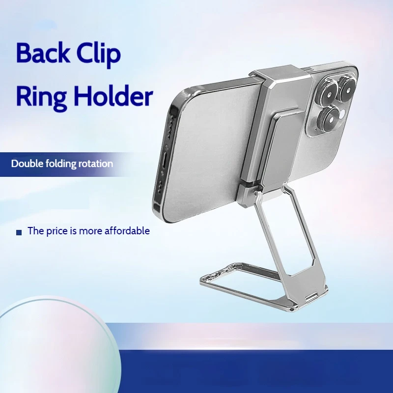 

Взрывной держатель для мобильного телефона с задним зажимом, портативный держатель для мобильного телефона с кольцевой пряжкой, металлический складной настольный кронштейн, прикрепленный кронштейн сзади.