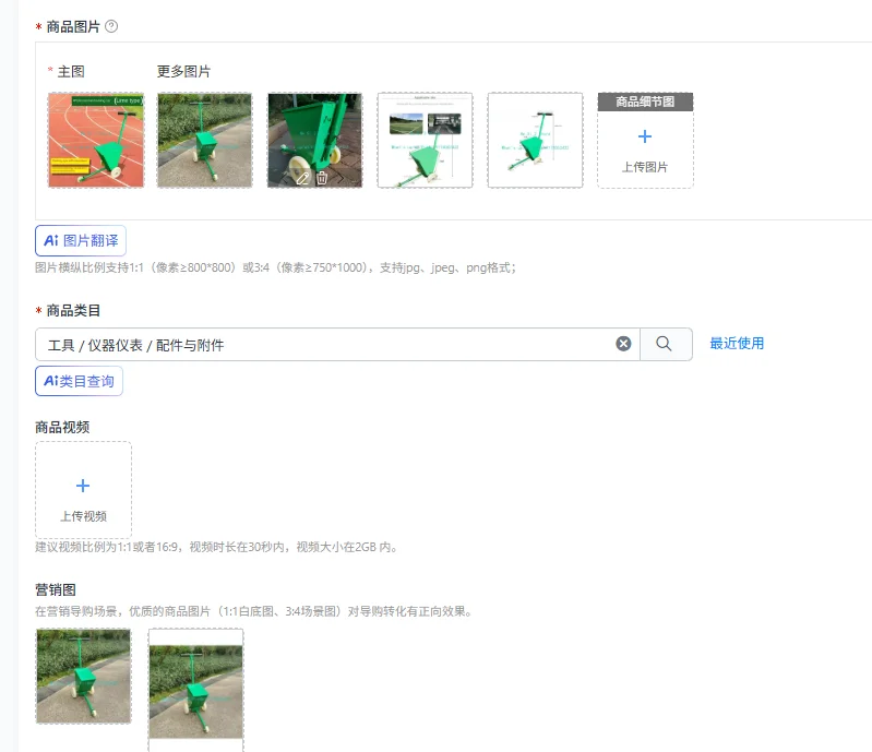 Marking machine Football basketball court Playground gray sprinkler Track Marking device Parking space drawing line