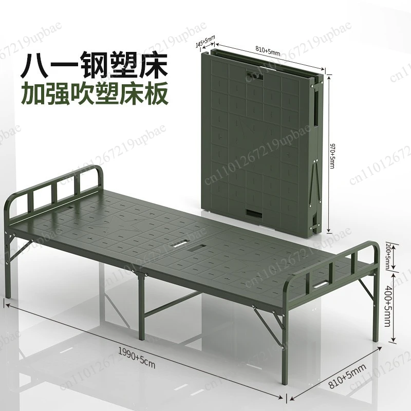 Outdoor Portable Steel-plastic Folding Bed Two Fold Portable Emergency Rescue Camp Bed Household Single Lunch Break Folding Bed