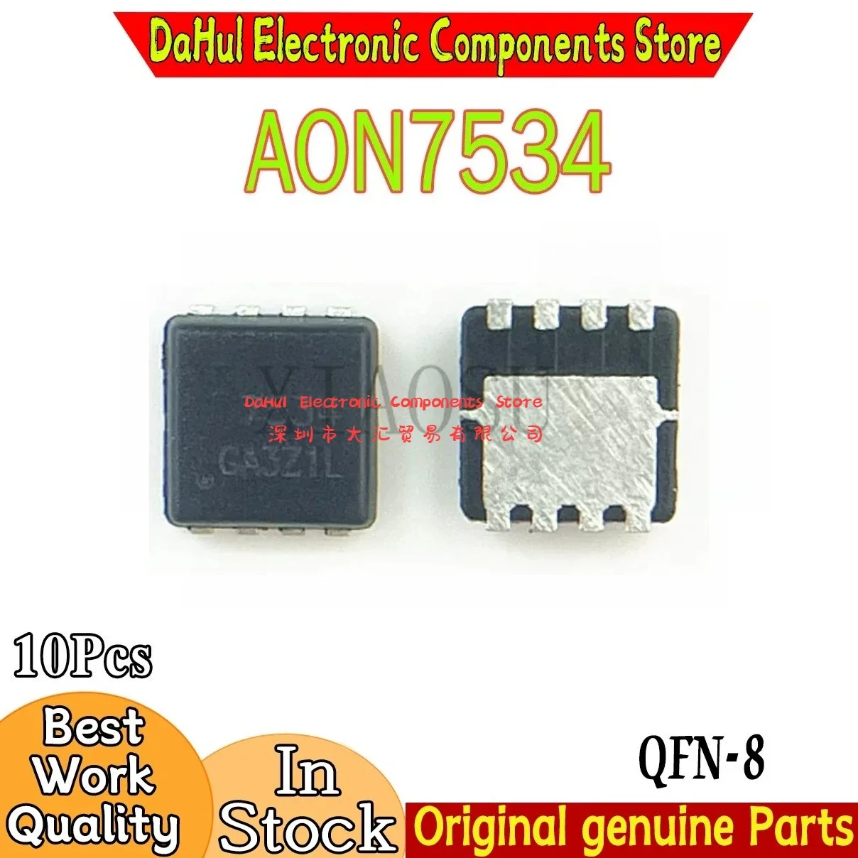 (10piece)100% New 7534 AO7534 AON7534 QFN-8 Chipset