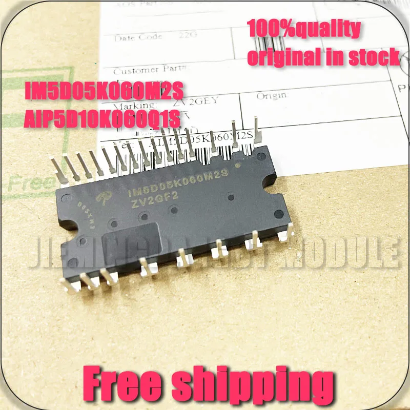 ORIGINAL IM5D05K060M2S IP5D10K060Q1S NEW Power drive module