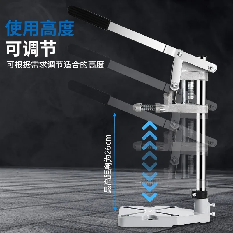 Multifunctional bench drill rotary adjustable hand drill bracket small household industrial grade hand  table