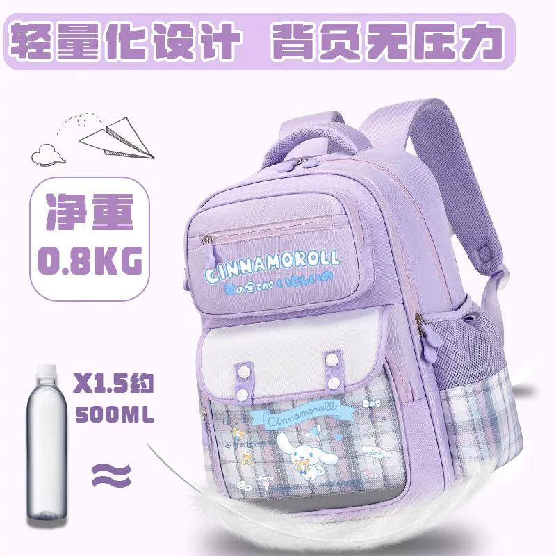 Sanrio student backpack for girls 2025 new model 3-6 grade Cinnamoroll cute backpack large capacity back to school shoulder bag