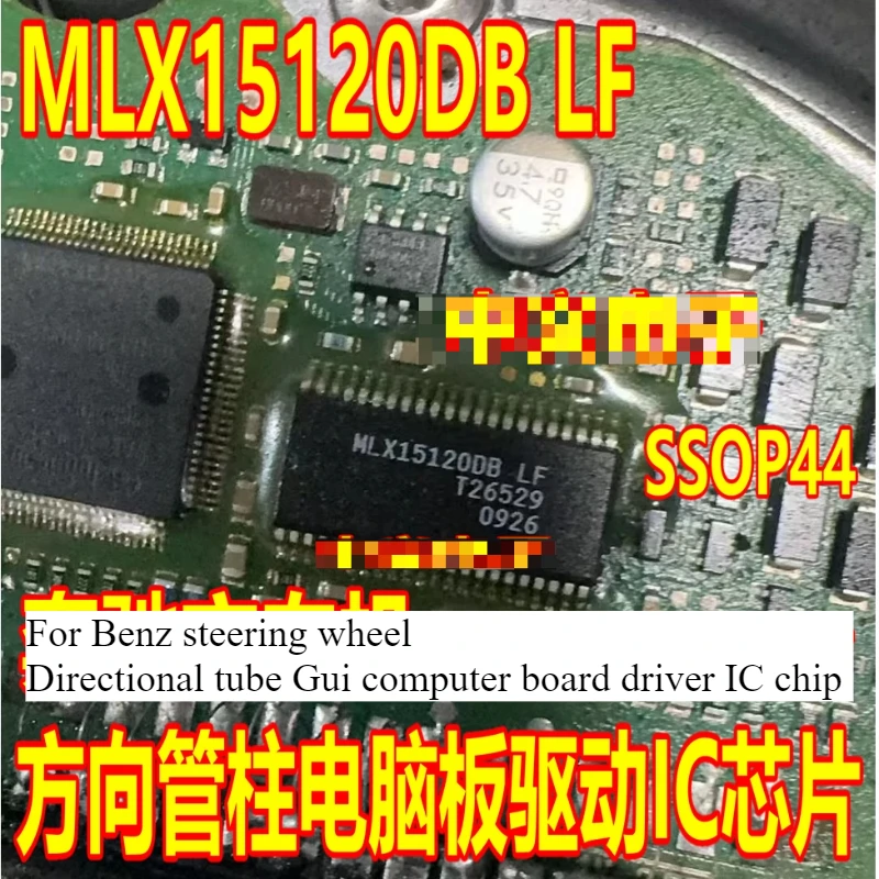 

MLX15120DB-LF for Mercedes Benz Steering Column Computer Board Driver IC Chip SSOP44