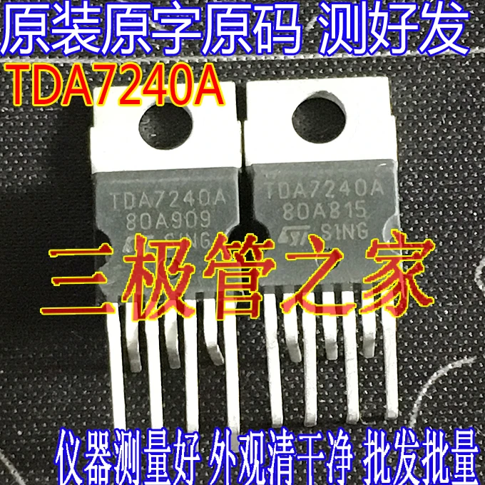 

TDA7240A TDA7240A TO220/ 10PCS