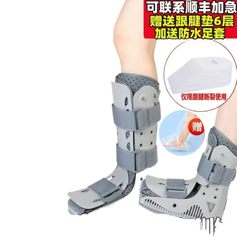 Medical Achilles tendon boots rupture postoperative rehabilitation shoes foot protection ankle fixation brace inflatable boots