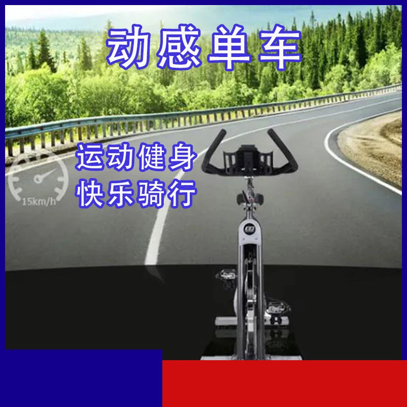 VR Bicycle Motion Sensing Game Equipment Fitness Entertainment All-in-One VR Large Commercial Virtual Riding Spinning