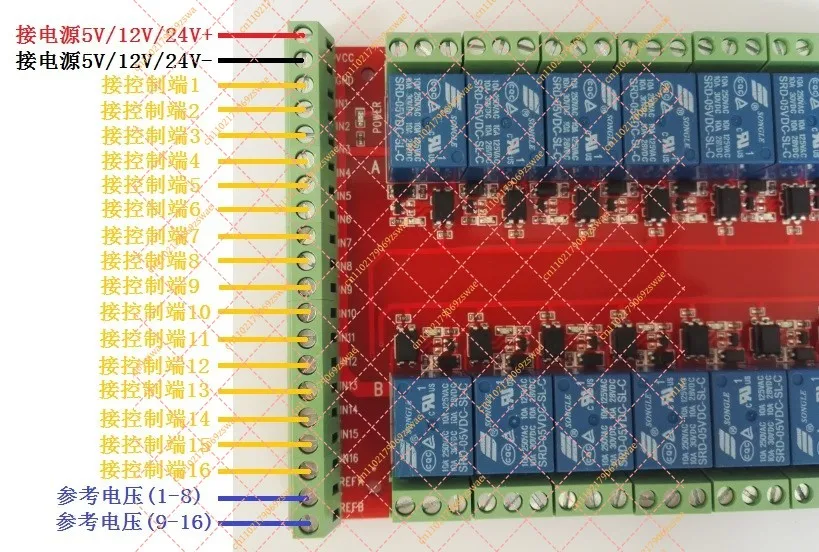 Relay Board STM32 Relay Control 16-way Relay Board 12V MCU Control Switch