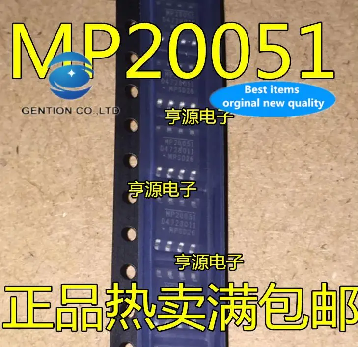 10pcs 100% orginal new in stock  MP20051 MP20051DN MP20051DN-LF-Z SOP8