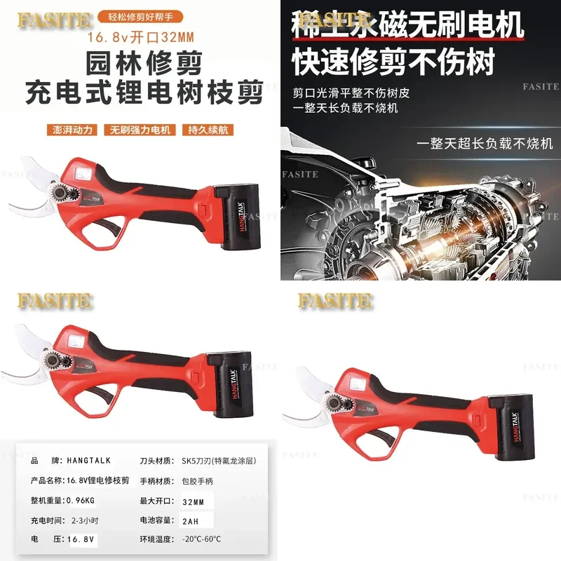 For Cordless Electric Pruning Shears Fast Cutting Fruit Tree Branch Garden Scissors Outdoor Wireless Power Tool