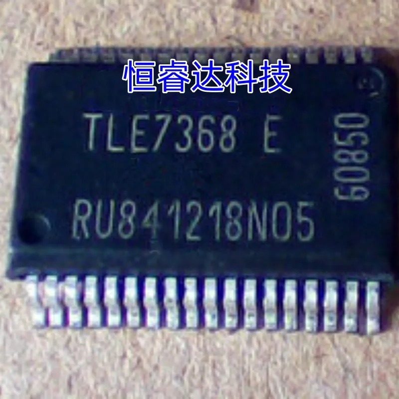 5PCS/LOT TLE7368E  TLE7368-3E SSOP36 100% New