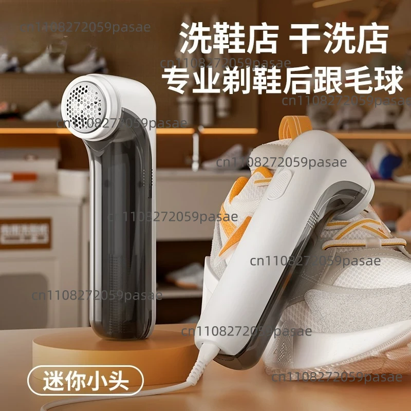 Professional Shoes Hairball Trimmer Portable Small knife Head Hairball Trimmer Commercial Electric Lint Remover USB Rechargeable