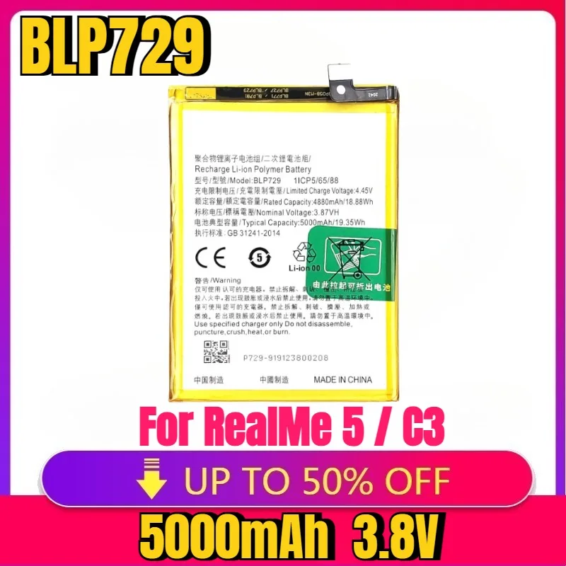 New High Quality Replaceable 5000mAh BLP729 Battery for RealMe 5 / C3 / 5i / C11 / 5S / C21 BLP729 Mobile Phone Batteries