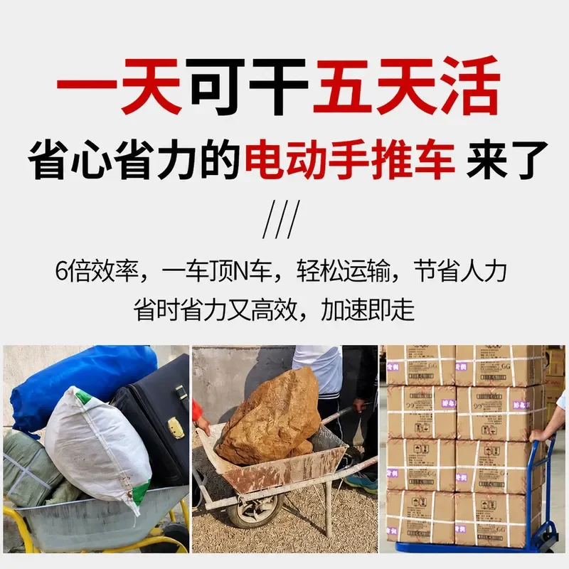 Electric Four Wheel Folding Trolley Flatbed Truck Warehouse Construction Site Transport Vehicle Heavy Duty Load Carrier