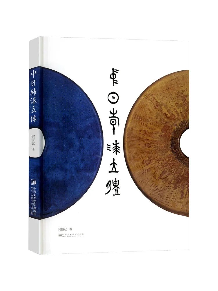 

Book-Winshare Chinese Japanese and Korean Lacquer Three Dimensional